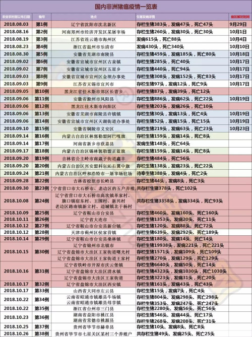 微信圖片_2_副本